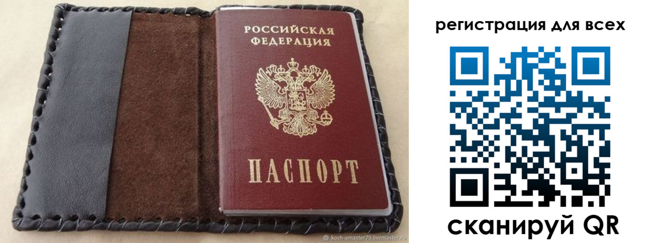 пропишу в квартире в Ноябрьске