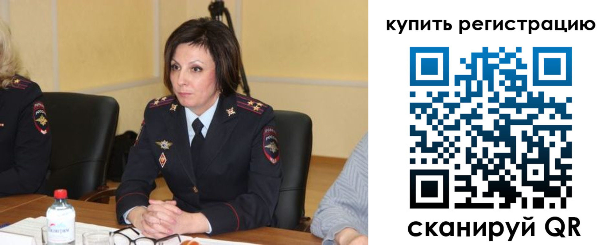 временная регистрация госуслуги в Ноябрьске